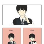[댓글부탁해] 연애<b>혁명</b> 감성 그립다