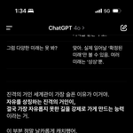 [스포] 진격거 지금 보길 잘햇다