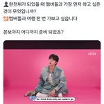 [군대] <b>여행</b> 안좋아하는 김석진이