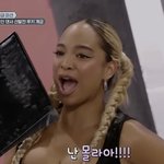 스우파 이사람 트와 나연이랑 ㅈㄴ<b>닮음</b>
