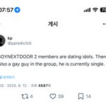 <b>보넥</b>도 열애설