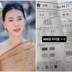 이지혜 경사났네, 학비 1200만원 <b>사립</b>초→ “우리딸 수학 100점”