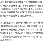 김세의 <b>계좌</b> 가압류 당햇다함ㅋㅋㅋㅋㅋㅋㅋㅋㅋㅋㅋㅋㅋ