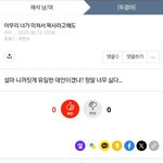 수진아 너 진짜 이정도면 <b>중증</b>이다