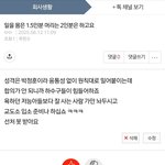 일을 몸은 1.5<b>인분</b> 머리는 2<b>인분</b>은 하고요