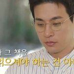 배우 박정민이 <b>본업</b>인 연기 그만두고 한 일