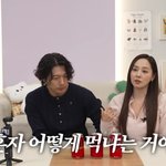 [어케생각해] 기태영, '<b>혼밥</b>석'에 문화충격 "혼자 <b>밥</b> 못 먹어"…유진...