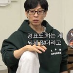 고경표가 하고픈 거 다 하면서 사는 이유