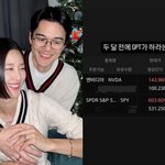 이현이 경사 터졌다‥남편 홍성기 주식 대박 “<b>GPT</b>가 하라는대로...
