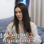 <b>가희</b>, 남편과 3개월 만에 결혼 “바로 첫째 임신…아쉽지만 좋아”