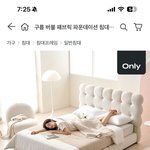 <b>침대</b> 사진 좀 봐주세요 ㅠ