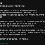 [이것좀봐줘] 언니가 사이비에 빠진 것 같아요