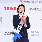 [포토] 박경림 '하이틴 느낌!'