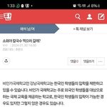 [하고싶은말] 이거봐