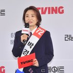 러닝메이트 박경림 [포토엔<b>HD</b>]