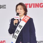 박경림 후보에게 한 표를~[포토엔<b>HD</b>]