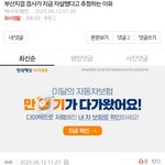 너는 <b>직진</b> 수사를 하고 나는 세상을 본 이유