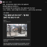 [어케생각해] 물 화장할 수 있으면 어떨 것 같음?