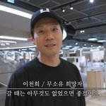 <b>이천희</b>, 사업가 변신 근황 "백화점 팝업스토어, 20시간 일하는...