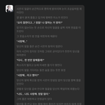엄마가 나 <b>남친생</b>긴줄 암