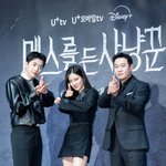 박주현X박용우, <b>부녀</b> 스릴러…"이건, 한국에 없는 장르물"