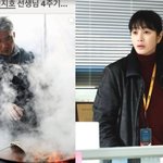 "그리운 선생님"…김혜수, 故<b>임지호</b> 4주기 추모