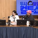 “새벽에 <b>청담</b>숍行, 방송국서 받아봤더니 유감이라” 어땠길래(컬투쇼)