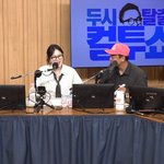 엄지윤 “변우석 얼굴만 봐도 재밌어, 하루종일 잔소리 오히려 감사”(컬투쇼)