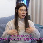 가희 "출산 앞두고 하혈…수건 감싸고 병원行" [마데핫<b>리뷰</b>]