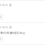 <b>사주</b> 봐주라던 2명 여기로 댓 남겨