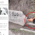 살인사건 ㄷㄷ 머리랑 손없는 남성 마대<b>자루</b> 발견 아직도 미제사건