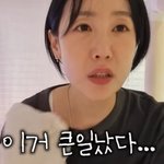 어떡하나"…별, 7살 막내딸 <b>송이</b> '프로포즈' 소식에 '깜짝'...