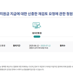 [군대] <b>세금</b>을 이렇게 써야만 하는 걸까¿