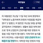 [방탈죄송] 가지가지한다