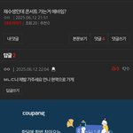 ㅈㄴ <b>어이</b>가 아리마셍