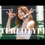 스테이씨 워터밤 2023, 2024, 2025