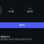 이거<b>차단</b>이야?
