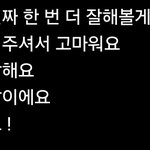 [군대] 김남준 <b>진짜</b>