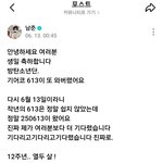 [<b>군대</b>] 같이 가주실?