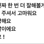 [군대] ㅠㅠ