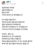 <b>방탄</b>만 <b>사랑</b>하겠습니다