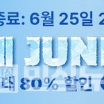 코드·카드혜택 정리 (+<b>할인쿠폰</b>, 카드<b>할인</b>, 알리 프로모션 코드,...