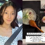 '임창정' 서하얀, 오형제맘 찌개 루틴 탈출…이번주 <b>주방</b>은 쉽게쉽게