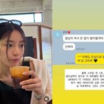아내' 서하얀 "강한 의지로 날 <b>위로</b>해 주는 첫째 아들, 고마워"
