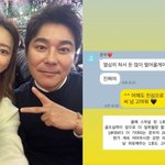 '임창정' 서하얀, '16살차' 큰아들 <b>태도변화</b> 울컥 "너무 고마워"