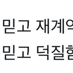 방탄 재계약 얘기 <b>설명</b>해줄사람?
