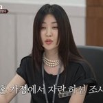  박하선 이혼 가정 고백 “아이 생각 좀”(이혼숙려)[어제<b>TV</b>]