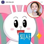 아빠 말투로 메일 보내"…하이브 <b>vs</b> 민희진, 260억 공방전