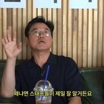 나영석 <b>PD</b>가 말하는 캐스팅 철학.jpg