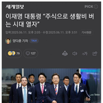 "<b>주식</b>으로 생활비 버는 시대 열자"